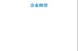 whatsapp 下载前必看的安全渠道与安装注意事项