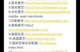 WhatsApp官网功能介绍与安全沟通的使用指南