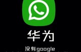 whatsapp卡死频繁出现的原因与实用解决指南