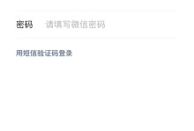 whatsapp停用后如何恢复账号并避免再次被封的完整指南