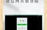 whatsapp 永久免费是真的吗 用户必读的辨别方法与安全提醒