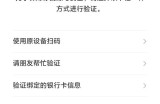 whatsapp中文版下载前需要了解的安全渠道与使用要点