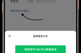 详细讲解怎么添加whatsapp好友的实用步骤与注意事项