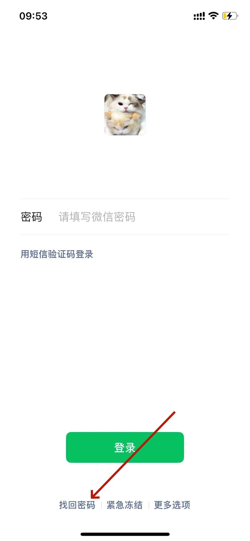 whatsapp停用后如何恢复账号并避免再次被封的完整指南 whatsapp停用后如何恢复账号并避免再次被封的完整指南