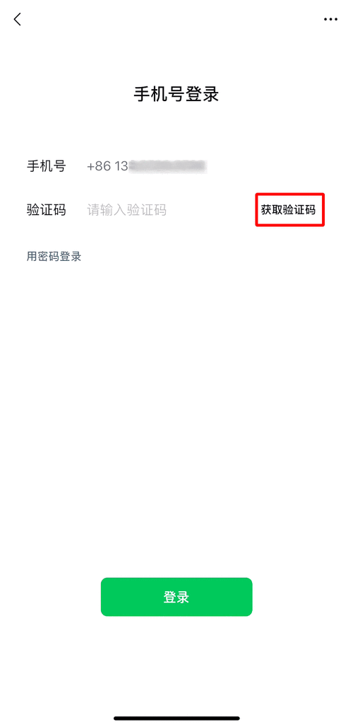 全面了解whatsapp账号安全使用与合规管理的关键要点 全面了解whatsapp账号安全使用与合规管理的关键要点