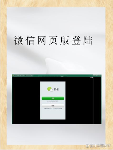whatsapp 永久免费是真的吗 用户必读的辨别方法与安全提醒 whatsapp 永久免费是真的吗 用户必读的辨别方法与安全提醒