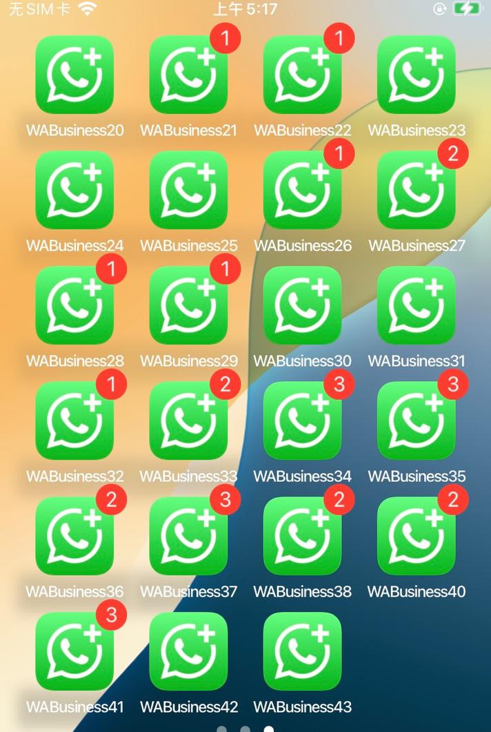 华为不能装whatsapp的原因与可行替代方案解析 华为不能装whatsapp的原因与可行替代方案解析