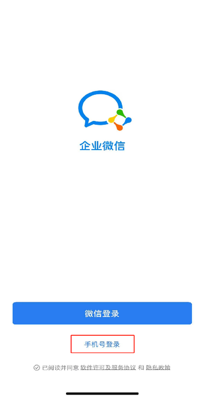 whatsapp 下载前必看的安全渠道与安装注意事项 whatsapp 下载前必看的安全渠道与安装注意事项