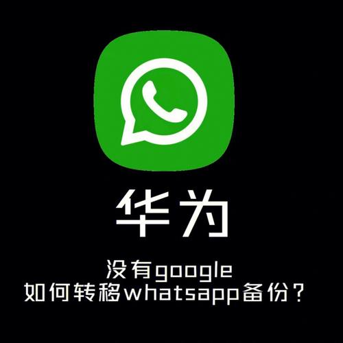 whatsapp卡死频繁出现的原因与实用解决指南 whatsapp卡死频繁出现的原因与实用解决指南