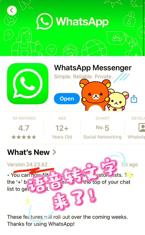 whatsapp添加国外好友的实用方法与安全注意事项 whatsapp添加国外好友的实用方法与安全注意事项