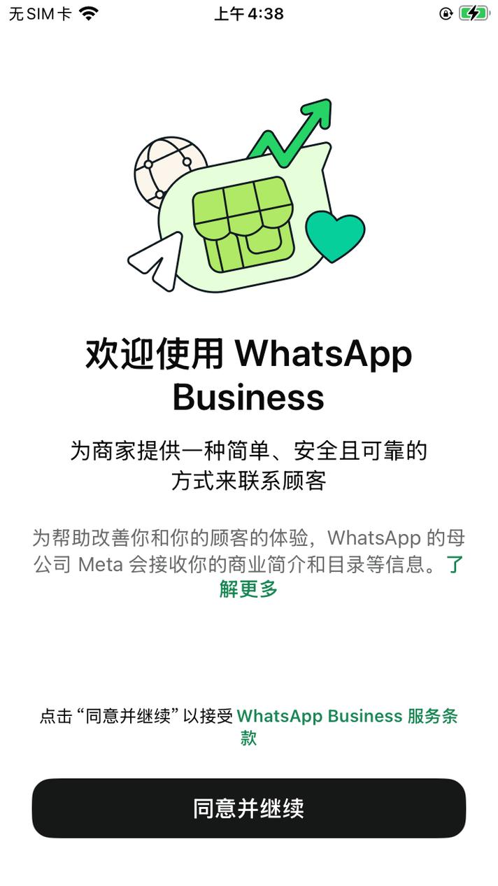 Whatsapp海外营销如何助力企业高效开拓全球市场 Whatsapp海外营销如何助力企业高效开拓全球市场
