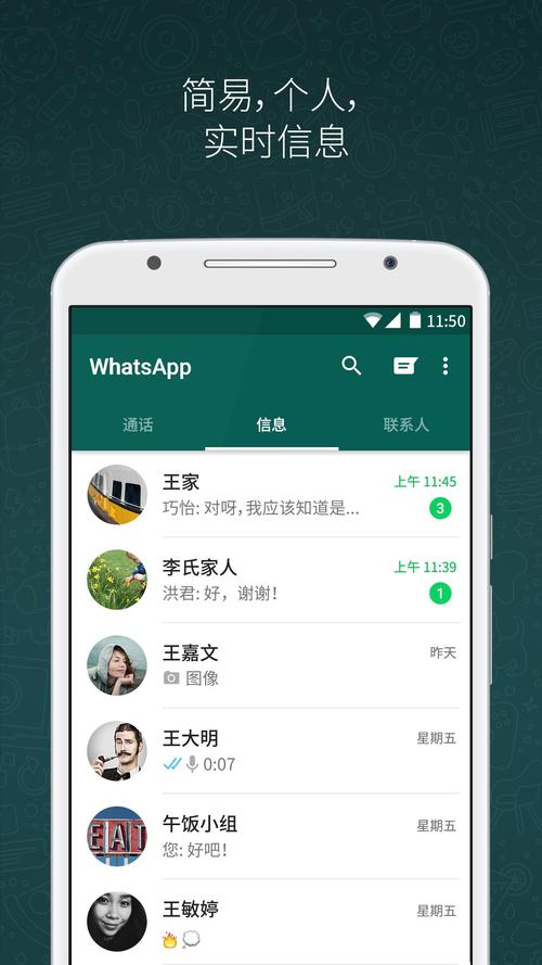 whatsapp在线使用指南与常见问题全面解析 whatsapp在线使用指南与常见问题全面解析